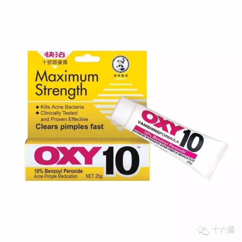 购物的清单,香港购物攻略必买清单