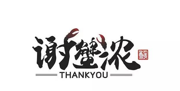 胖哥俩肉蟹煲哪一个好吃,胖哥俩肉蟹煲哪个更好吃