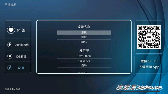 最新最强机顶盒,推荐一款好用的机顶盒