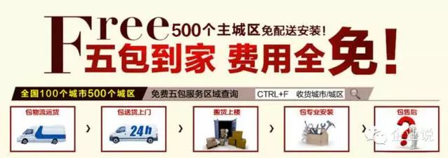 宜家被电商时代抛弃了吗,宜家家居电商版好吗