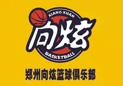 篮球联赛河南队赛程,郑州2017业余篮球比赛