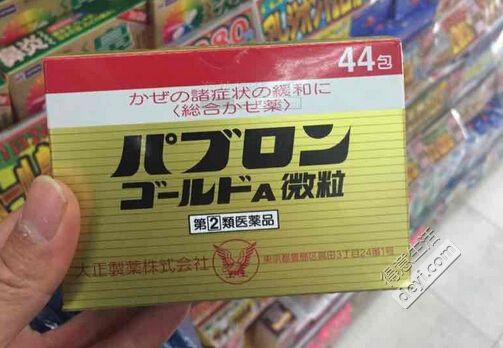 日本药品必买清单20种,日本最畅销实用的药品有哪些