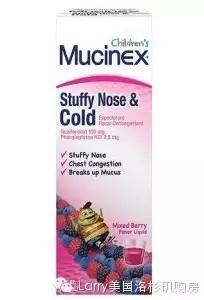 美国家庭常备儿童OTC药品有哪些?