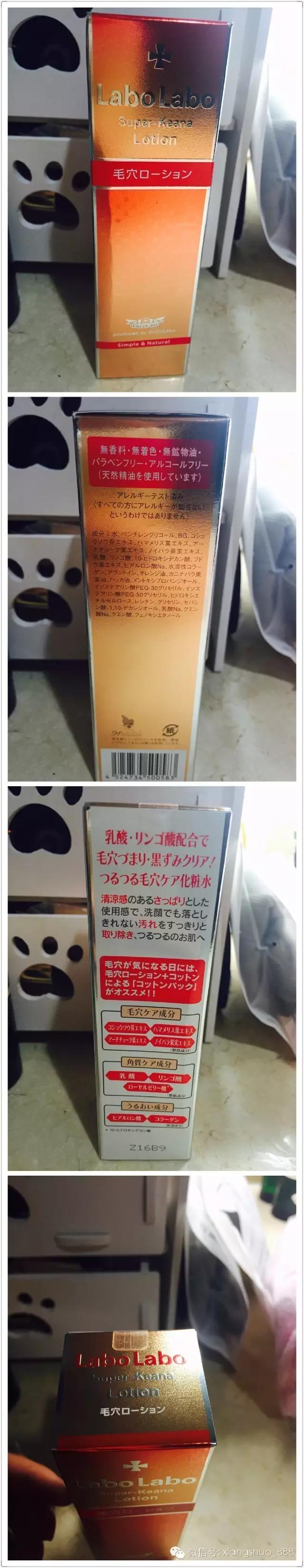 城野医生收缩毛孔爽肤水测评,城野医生爽肤水祛闭口效果怎么样