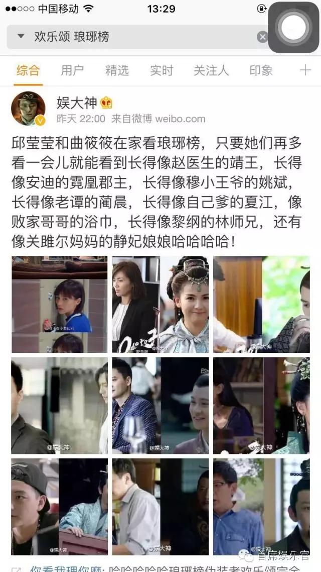 侯鸿亮孔笙李雪同台品质盛典,孔笙为什么总和侯鸿亮合作