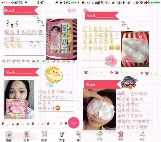 日本花王蒸汽眼罩,日本花王洋甘菊蒸汽眼罩