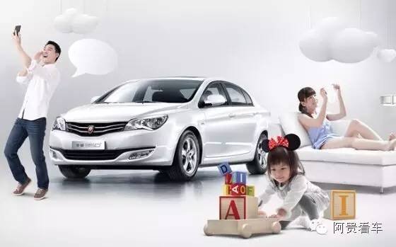 二手荣威350和别克凯越怎么选,荣威350与老款别克凯越哪个好