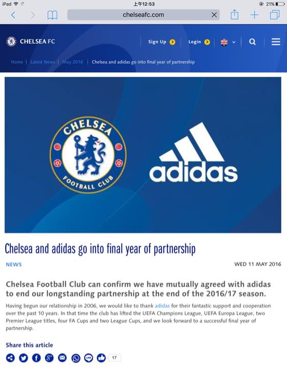 阿迪达斯切尔西联名,切尔西有解约的吗