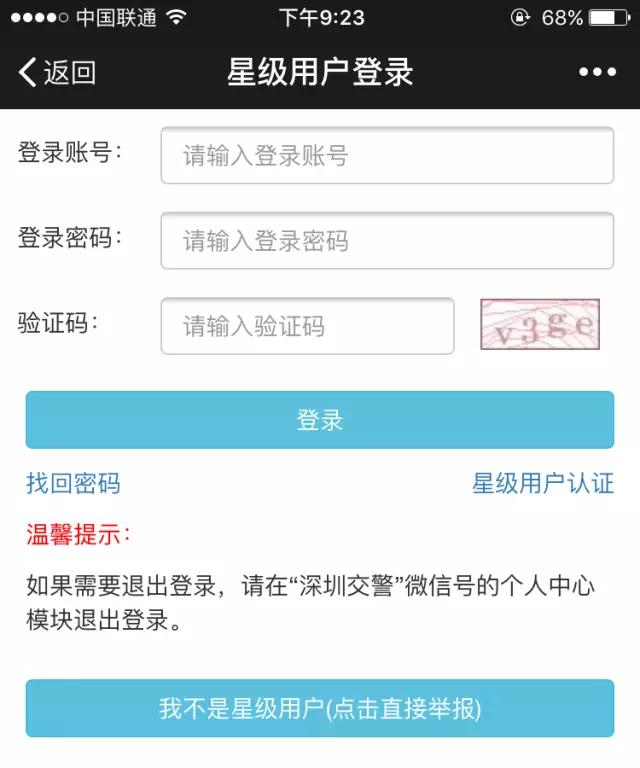 有人用微信的这个小功能，拍拍照就赚了七万多块钱