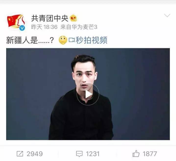 兵团新人,新疆工作的新人