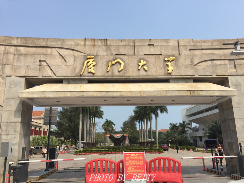 厦门鼓浪屿旅游攻略,厦门开车自驾游攻略