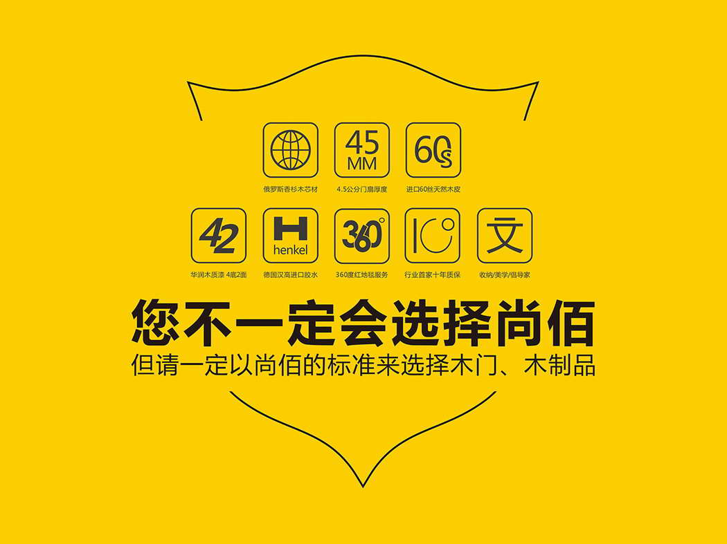 木门和地板,木门与木地板搭配技巧