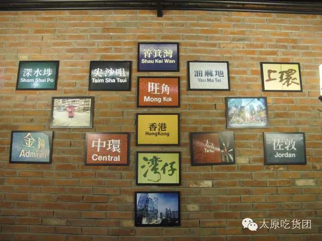 来自香港的小吃,香港美食茶餐厅