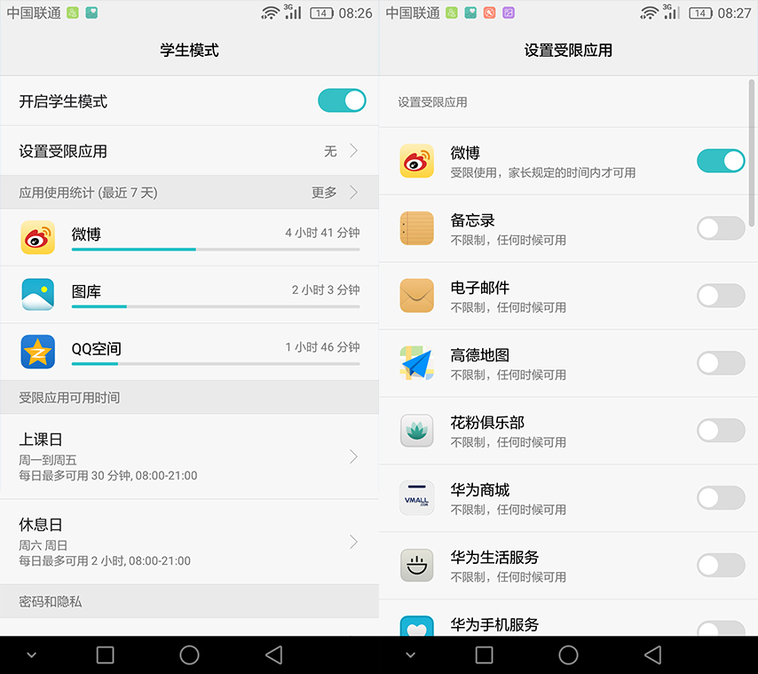 华为手机测评p50se,站上世界舞台的十大国产车