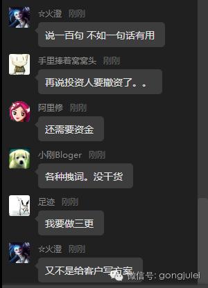 最新微信公开课,2017年微信公开课