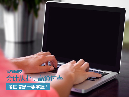 会计证有用吗还需要年检么,会计证会计从业资格