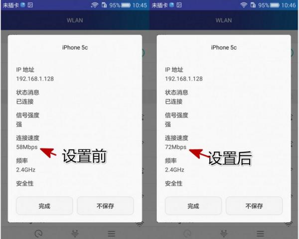 华为手机物联网apn怎么设置网速快,华为手机提高网速的最新办法