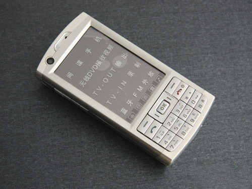 史上最强的山寨手机,史上最强山寨版手机