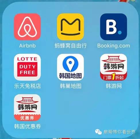 攻略|还在找代购？韩国之旅熊哥帮你探探路