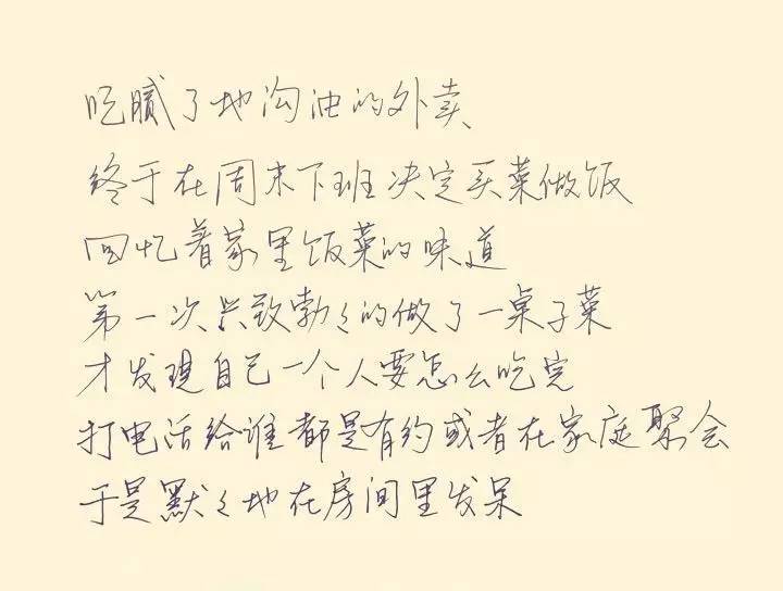 逗B叨|那些瞬间为什么击垮了你