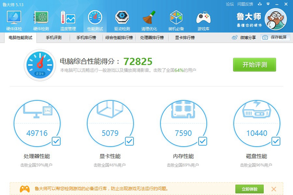 海智得固态无法格式化,海智得固态盘好不好