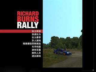 10大最简单的赛车游戏，赛车游戏手残众的福音