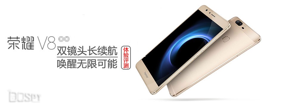 荣耀v8pro游戏测评11.5,荣耀v8和麒麟955对比