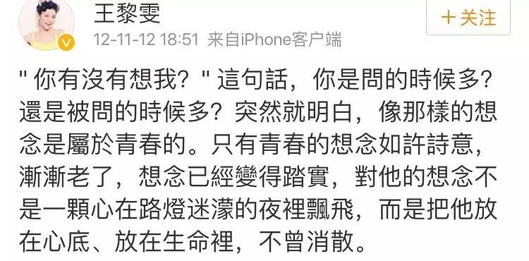 原著欢乐颂安迪和小包总的结局,欢乐颂安迪什么时候跟小包总一起
