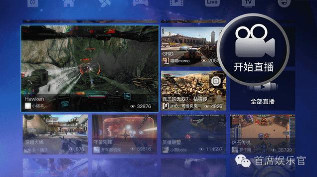 每台亏200元，王峰的游戏主机为何被吴奇隆、王思聪看中？