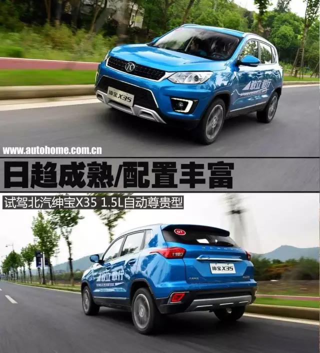 鍖楁苯缁呭疂x35绗竴瑙嗚璇曢┚,鏃ヨ秼鎴愮啛