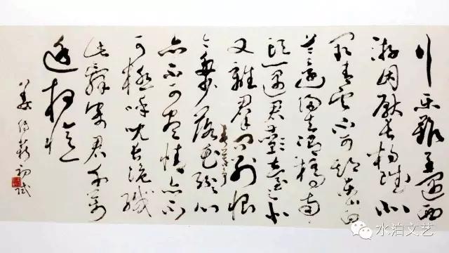 书道传薪——姜传薪先生的翰墨生涯作者刘勇