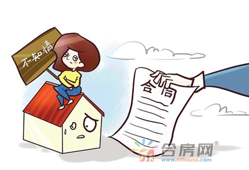 买卖二手房签委托书有何风险,二手房委托签合同具有法律效应吗