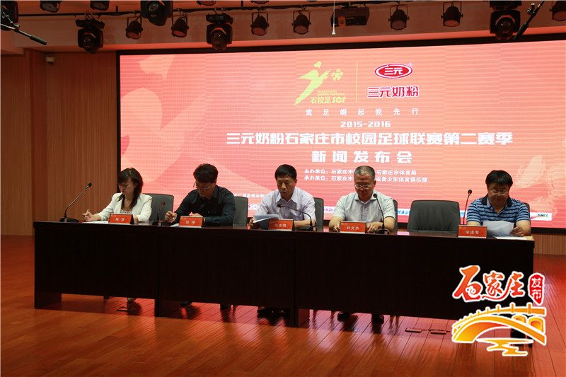 98届联赛,98联赛总决赛