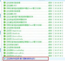 iphone6不用密码怎么开锁,iphone6s忘记id密码怎么开锁