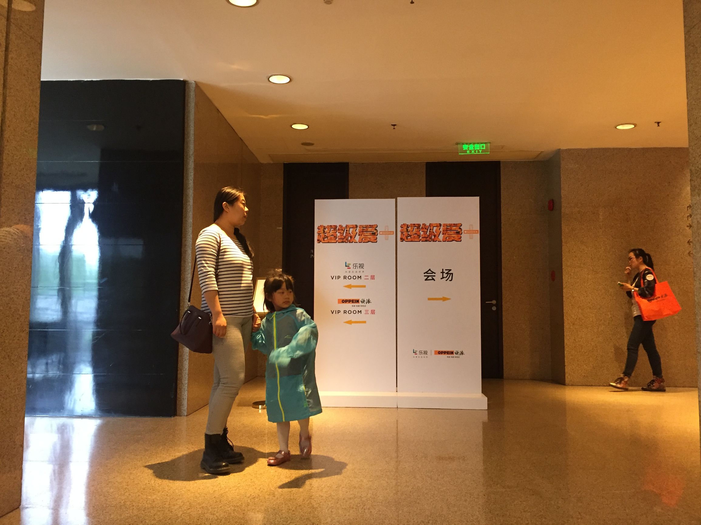 乐视与欧派,谁是让他们抱团的大腿?