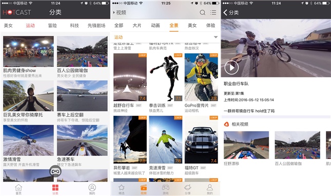 vr跑步场景动画,vr跑步全景视频