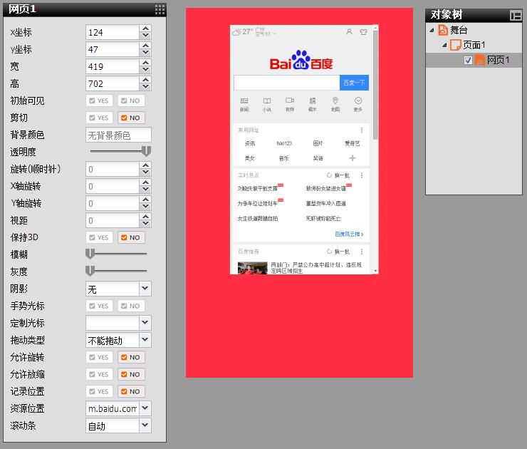 1分钟,掌握无限量*载下**音乐、发视频的技巧