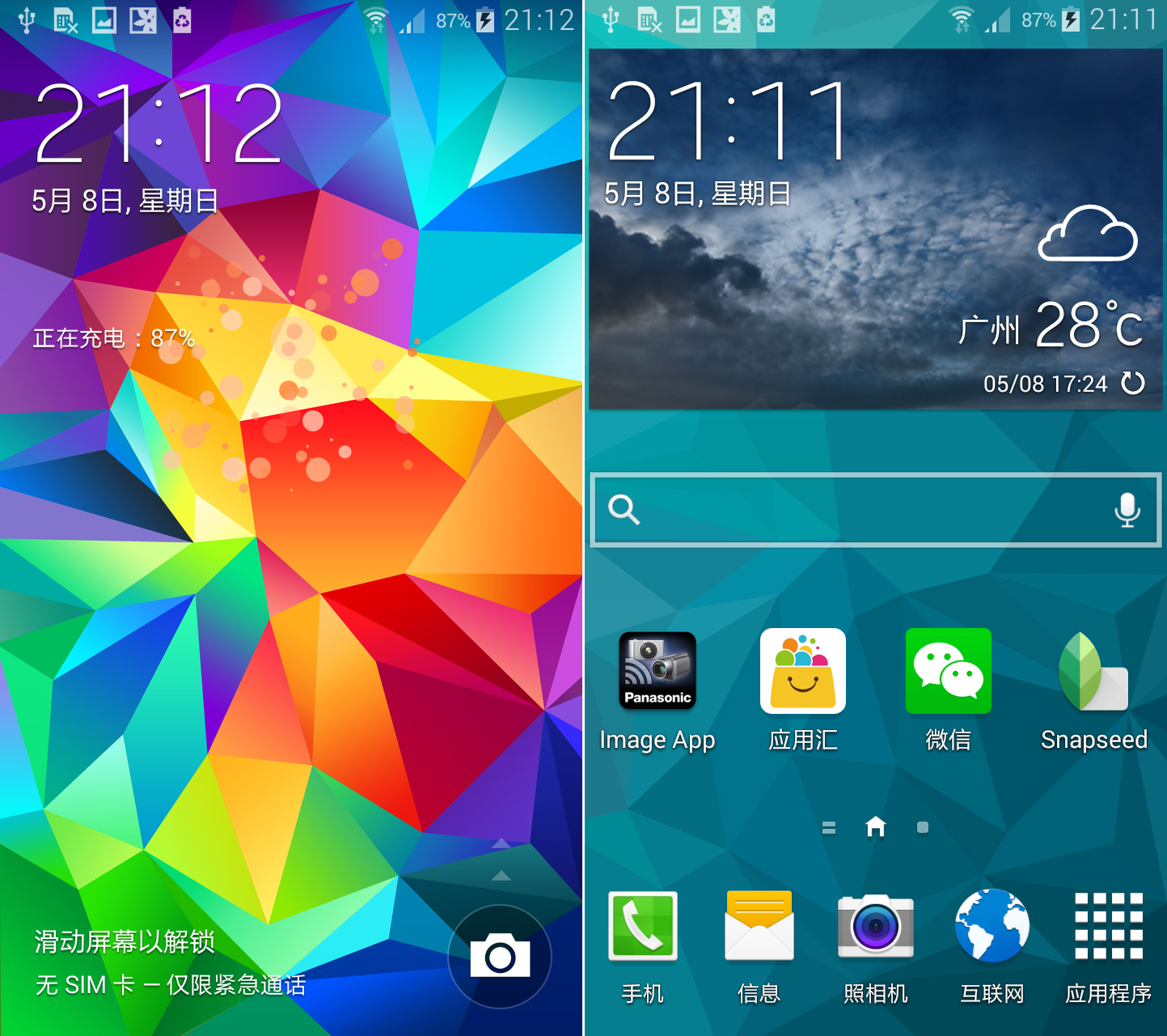 十倍光学变焦公认最好拍照手机,可变焦拍照神器