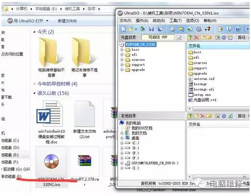 u盘安装系统windowsxp,u盘安装电脑系统教程超详细