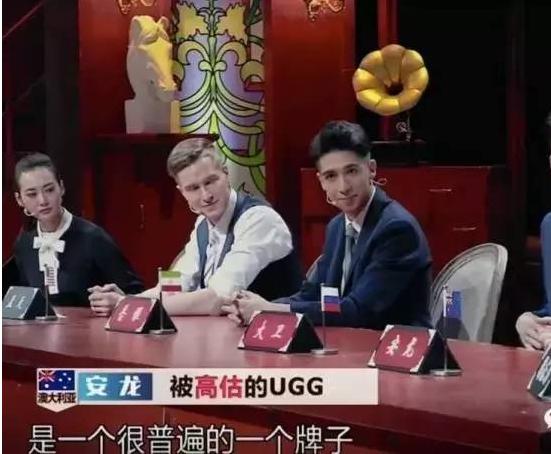 ugg的发音 (ugg正确发音)