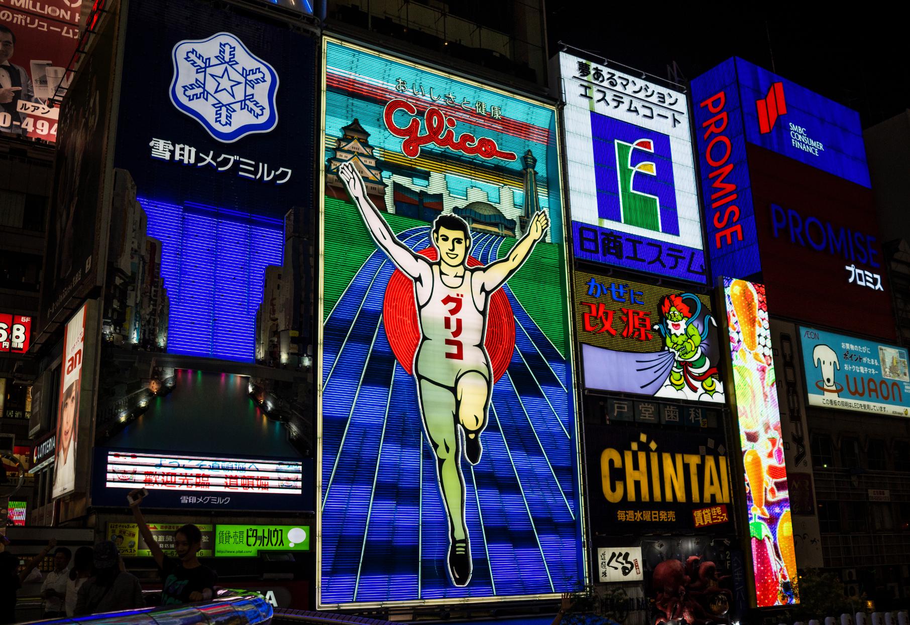 道顿堀的蟹道乐,大阪道顿堀蟹道乐