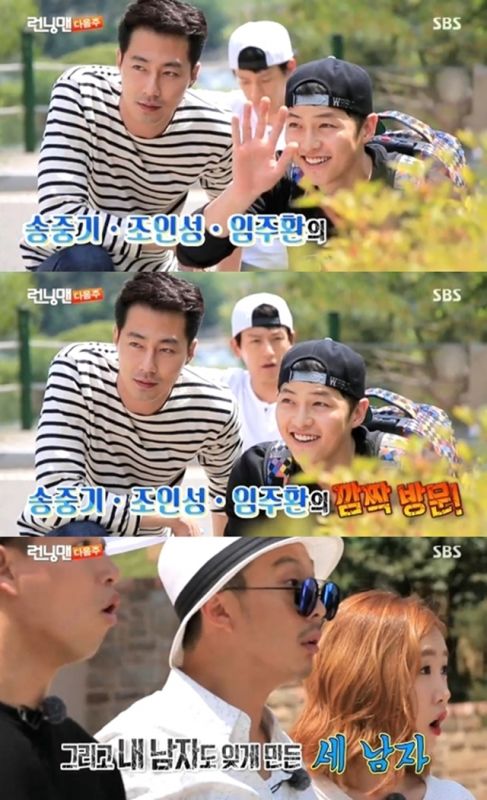 宋仲基速度与激情,宋仲基问答环节