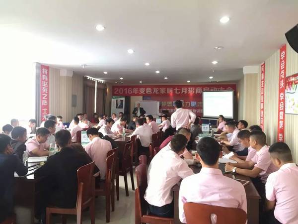 《卓越行销力》互联网+时代的销售圣经