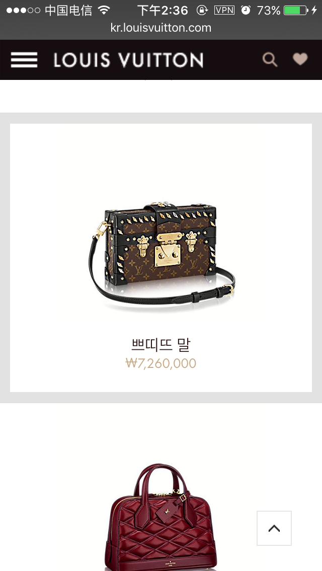 lv哪个国家价格最便宜,lv是哪个国家的品牌