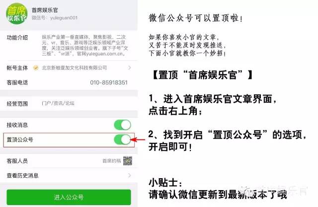每台亏200元，王峰的游戏主机为何被吴奇隆、王思聪看中？