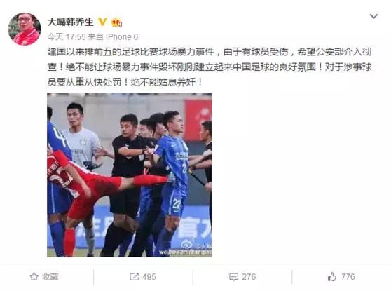 中国足球暴打日本的高燃时刻,中国足球斗殴事件回顾