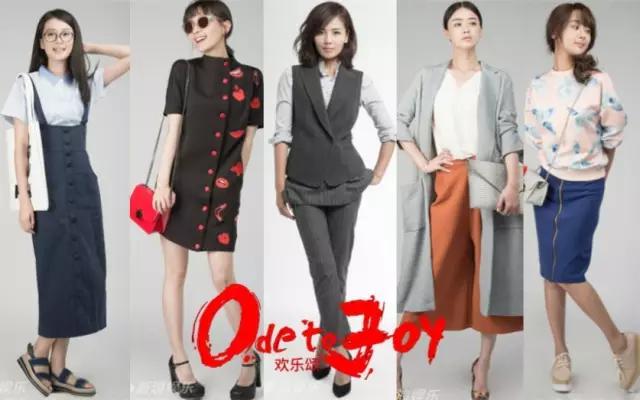 红红火火的欢乐颂你追了吗?没有跌宕的人生至少有一个起伏的胃