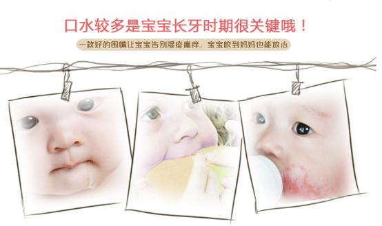 宝宝下巴长湿疹起皮很干用什么药,下巴长湿疹对应的是内脏什么部位