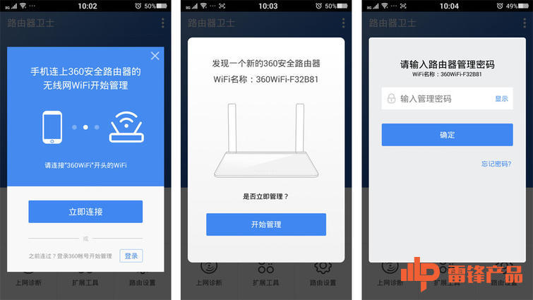 3605G路由器有什么用,3605g路由器的5g是什么意思