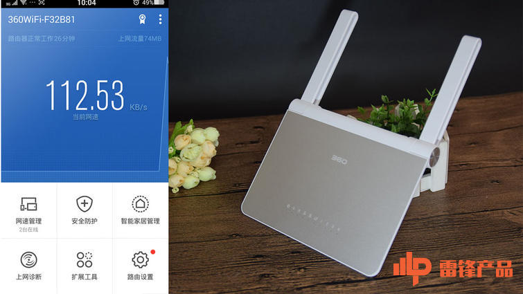 3605G路由器有什么用,3605g路由器的5g是什么意思